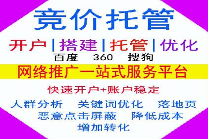 百度推广服务费：打造高效营销团队的利器