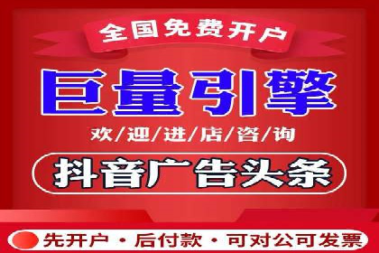 抖音信息流推广的三大误区及避免方法